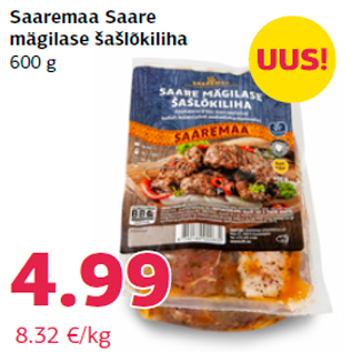 Скидка - Шашлык из мяса 600 г
