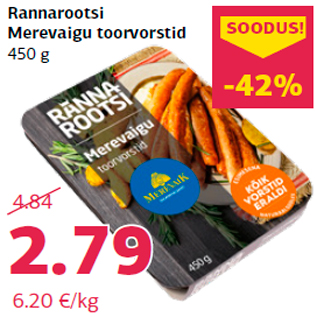 Allahindlus - Rannarootsi Merevaigu toorvorstid 450 g