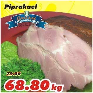 Скидка - Мясное изделие