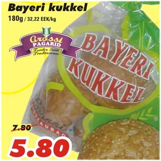 Скидка - Булочки