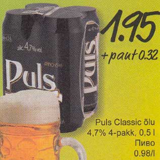 Allahindlus - Puls Classic õlu 4,7% 4-pakk, 0,5l