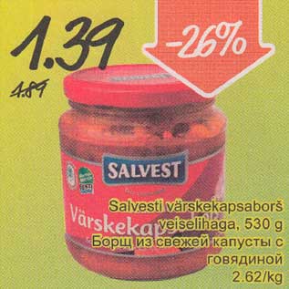 Скидка - Борщ из свежей капусты с говядиной