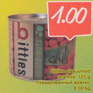 Скидка - Глазированный арахис