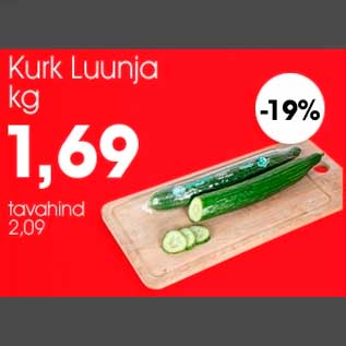 Скидка - Огурцы Luunja
