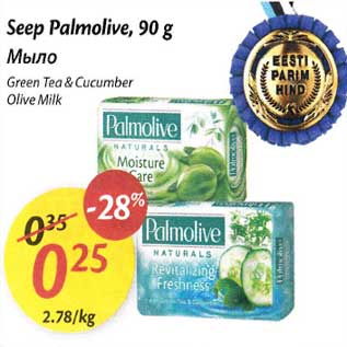 Allahindlus - Seep Palmolive,