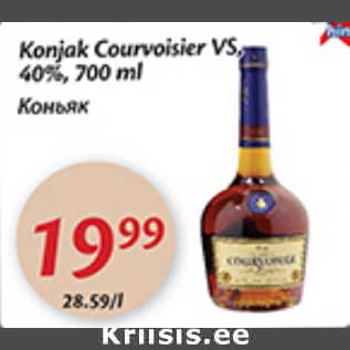 Allahindlus - Konjak Courvoisier VS,