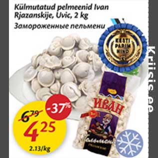 Скидка - Замороженные пельмени
