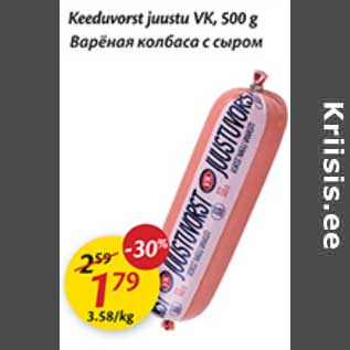 Allahindlus - Keeduvorst juustu VK,