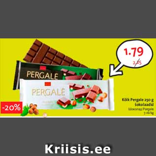 Скидка - Шоколад Pergale