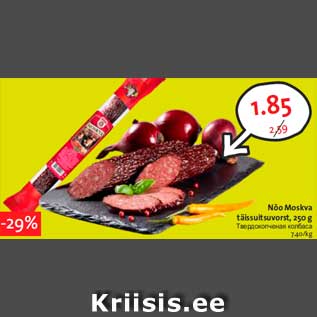 Allahindlus - Nõo Moskva täissuitsuvorst, 250 g