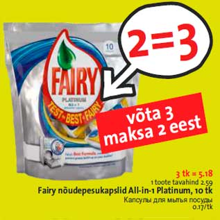 Allahindlus - Fairy nõudepesukapslid All-in-1 Platinum, 10 tk