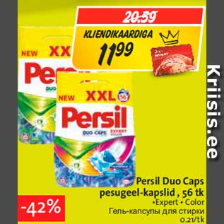 Allahindlus - Persil Duo Caps pesugeel-kapslid , 56 tk