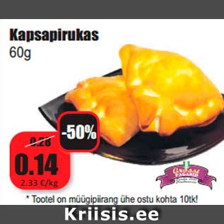 Скидка - Пирог с капустой 60 г