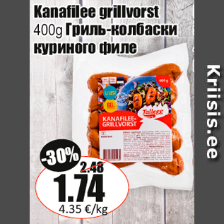 Allahindlus - Kanafilee grillvorst 400g