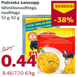 Скидка - Куриный суп Podravka