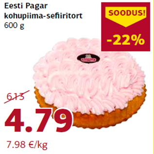 Allahindlus - Eesti Pagar kohupiima-sefiiritort 600 g