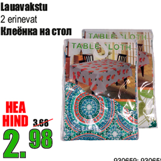 Скидка - Клеёнка на стол
