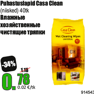 Скидка - Влажные хозяйственные чистящие тряпки