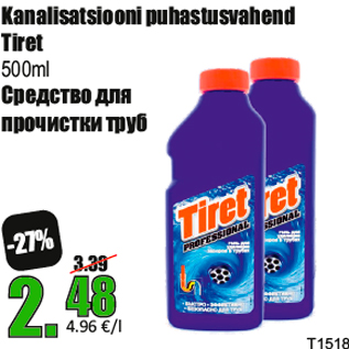 Скидка - Средство для прочистки труб