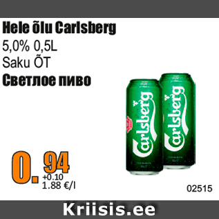 Allahindlus - Hele õlu Carlsberg
