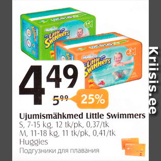 Allahindlus - Ujumismähkmed Little Swimmers