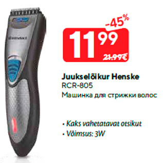 Allahindlus - Juukselõikur Henske RCR-805