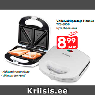 Allahindlus - Võileivaküpsetaja Henske TXS-8808