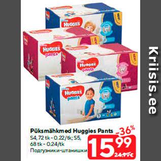 Allahindlus - Püksmähkmed Huggies Pants