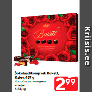 Allahindlus - Šokolaadikompvek Bukett, Kalev, 437 g