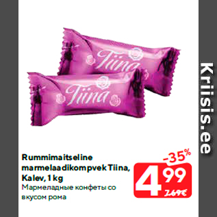 Allahindlus - Rummimaitseline marmelaadikompvek Tiina, Kalev, 1 kg