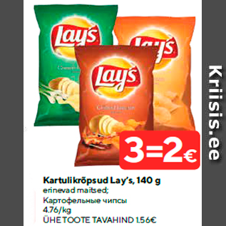 Allahindlus - Kartulikrõpsud Lay’s, 140 g