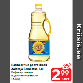 Allahindlus - Rafineeritud päevalilleõli Zolotaja Semetška, 1,8 l