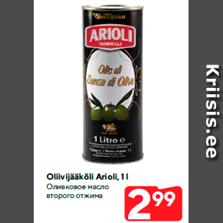 Allahindlus - Oliivijääkõli Arioli, 1 l