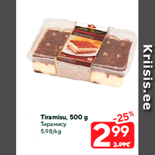 Скидка - Тирамису