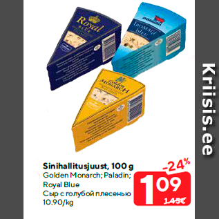 Allahindlus - Sinihallitusjuust, 100 g