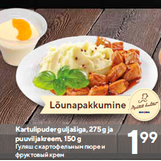 Allahindlus - Kartulipuder guljašiga, 275 g ja puuviljakreem, 150 g