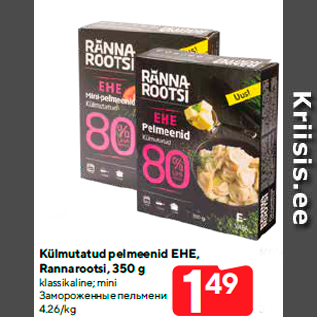 Allahindlus - Külmutatud pelmeenid EHE, Rannarootsi, 350 g