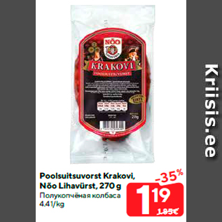 Allahindlus - Poolsuitsuvorst Krakovi, Nõo Lihavürst, 270 g