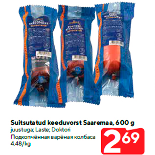 Allahindlus - Suitsutatud keeduvorst Saaremaa, 600 g