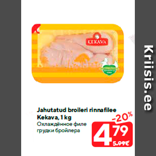 Allahindlus - Jahutatud broileri rinnafilee Kekava, 1 kg