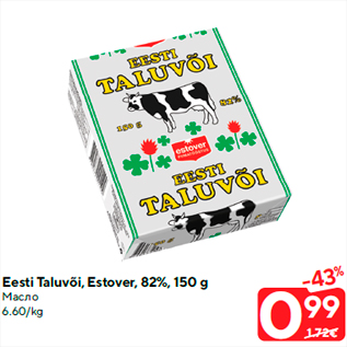 Allahindlus - Eesti Taluvõi, Estover, 82%, 150 g