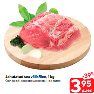 Allahindlus - Jahutatud sea välisfilee, 1 kg