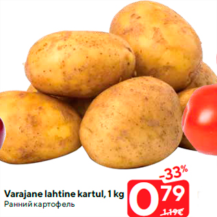 Allahindlus - Varajane lahtine kartul, 1 kg