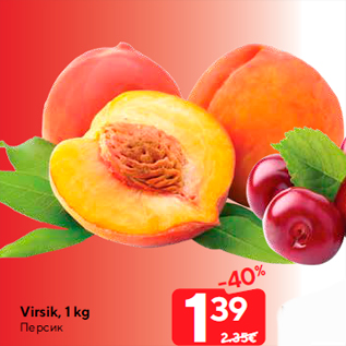 Allahindlus - Virsik, 1 kg