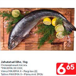 Allahindlus - Jahutatud lõhe, 1 kg