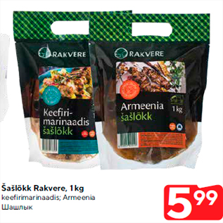 Allahindlus - Šašlõkk Rakvere, 1 kg