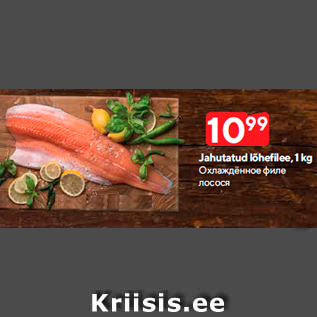 Allahindlus - Jahutatud lõhefilee, 1 kg