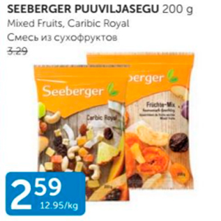 Allahindlus - SEEBERGER PUUVILJASEGU 200 G