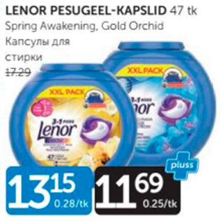 Allahindlus - LENOR PESUGEEL-KAPSLID 47 tk