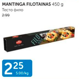 Allahindlus - MANTINGA FILOTAINAS 450 G